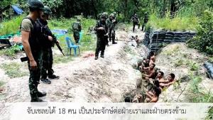 ย้อนชมคลิป ยุทธการ “พิทักษ์ซำแต” เบื้องหลัง 18 เชลยเขมรขอยอมแพ้