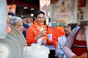 “พริษฐ์” ลุยตลาดลาดกระบัง ช่วย “ชุมพล” หาเสียง หวังปักธงส้มเขต 20 กทม.หลังแพ้คราวก่อนแค่ 4 คะแนน