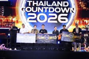 ASIATIQUE พร้อมพันธมิตรจัดงาน ASIATIQUE’s THAILAND COUNTDOWN 2026  ประสบความสำเร็จอย่างยิ่งใหญ่ เสริมไทยเป็นเมืองแห่งการเฉลิมฉลองและจุดหมายของการท่องเที่ยวริมน้ำเจ้าพระยา