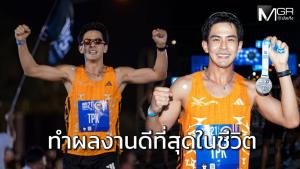 พระเอกนักวิ่ง “เต้ย พงศกร” โชว์ฟอร์มพีก ทำผลงานดีที่สุดในชีวิต