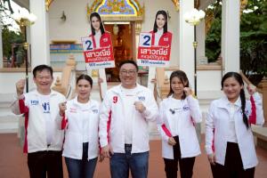 "จุลพันธ์’ ลุยหาเสียงภาษีเจริญ-บางกอกใหญ่ ชูลดค่าครองชีพด้วยรถไฟฟ้า 20 บาท ให้ทุนอาชีวะอัพสกิล