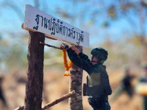 สดุดีวีรบุรุษ! ตั้งชื่อ "ฐานปฏิบัติการศราวุฒิ" เชิดชูเกียรติ "ร.อ.ศราวุฒิ" ผู้สละชีพชายแดนศรีสะเกษ