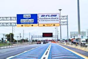 6 ม.ค.นี้!เตรียมพบกับ"M-FLOW เวอร์ชันใหม่”แอปฯ- เว็บไซต์  ใช้ง่ายกว่าเดิม