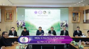 นายกฯ อนุทิน ดัน 4 กระทรวงหลัก แก้เผาอ้อย คุม PM 2.5 อย่างเป็นระบบ