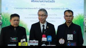 นายกฯ อนุทิน ดัน 4 กระทรวงหลัก แก้เผาอ้อย คุม PM 2.5 อย่างเป็นระบบ