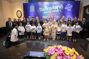 รมว.ศึกษาฯ เตรียมจัดวันเด็กแห่งชาติ 2569 ชูแนวคิดเรียนดี มีคุณธรรม เปิด 4 โซนการเรียนรู้ เผย รร.ชายแดนเปิดเรียนครบแล้ว