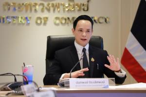 นายนันทพงษ์ จิระเลิศพงษ์ ผู้อำนวยการสำนักงานนโยบายและยุทธศาสตร์การค้า (สนค.)