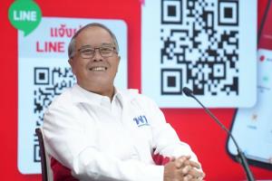 เพื่อไทยตั้งศูนย์รับแจ้งเบาะแสทุจริตเลือกตั้ง หวังช่วย กกต.ทำงานให้เข้มแข็ง พบเก็บบัตร ปชช.แจ้งได้ทันที