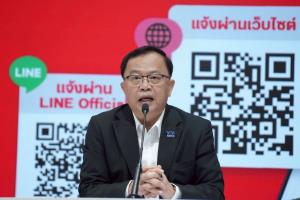 เพื่อไทยตั้งศูนย์รับแจ้งเบาะแสทุจริตเลือกตั้ง หวังช่วย กกต.ทำงานให้เข้มแข็ง พบเก็บบัตร ปชช.แจ้งได้ทันที