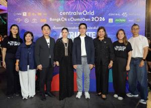 รองผู้ว่าราชการจังหวัดอุดรธานี เป็นประธานในงาน “UDON COUNTDOWN 2026”