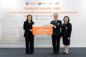 รองผู้ว่าราชการจังหวัดอุดรธานี เป็นประธานในงาน “UDON COUNTDOWN 2026”
