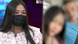 โป๊ะแตกเพราะไลน์เอาต์! เมียอุ้มท้อง 8 เดือนแฉผัวทหาร คบชู้ “ครูสาว” เห็นแชตสวาทใจสลาย กร้าวจะเอาเรื่องจนให้ออกจากราชการ