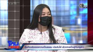 โป๊ะแตกเพราะไลน์เอาต์! เมียอุ้มท้อง 8 เดือนแฉผัวทหาร คบชู้ “ครูสาว” เห็นแชตสวาทใจสลาย กร้าวจะเอาเรื่องจนให้ออกจากราชการ