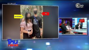 โป๊ะแตกเพราะไลน์เอาต์! เมียอุ้มท้อง 8 เดือนแฉผัวทหาร คบชู้ “ครูสาว” เห็นแชตสวาทใจสลาย กร้าวจะเอาเรื่องจนให้ออกจากราชการ