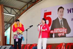 เพื่อไทยเริ่มออนทัวร์อีสาน ประเดิมที่ร้อยเอ็ด 'ณัฐวุฒิ-จิราพร' ลั่นกลองรบ ปราศรัยไล่งูเห่า-ทวงคืนศักดิ์ศรี 8 ก.พ.เลือกทั้งคนทั้งพรรค