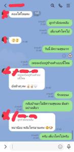เมียหลวงท้องแก่เปิดแชตสุดช้ำสามีทหารทิ้งนอนตกเลือด ขณะแอบไปเริงร่ากับชู้รักครูสาว