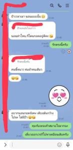 เมียหลวงท้องแก่เปิดแชตสุดช้ำสามีทหารทิ้งนอนตกเลือด ขณะแอบไปเริงร่ากับชู้รักครูสาว