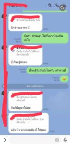 เมียหลวงท้องแก่เปิดแชตสุดช้ำสามีทหารทิ้งนอนตกเลือด ขณะแอบไปเริงร่ากับชู้รักครูสาว