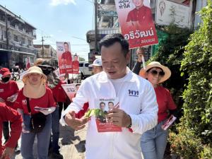 ผู้สมัคร ส.ส. ลงพื้นที่หาเสียง พกใบมะยม แขวนหลวงปู่ชอบ เผยเป็นเคล็ดลับ ให้ประชาชน นิยมชมชอบ