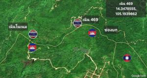 cr.เพจ Thai Burma railway ทางรถไฟสายมรณะ