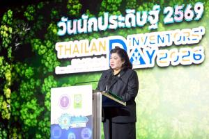 วช. เปิดเวทีเสวนา “ไม้มีค่า” โชว์ความสำเร็จ 3 ชุมชนดีเด่น เปลี่ยนที่ดินเป็น “ธนาคารสีเขียว” สร้างรายได้ยั่งยืนด้วยวิจัยและนวัตกรรม