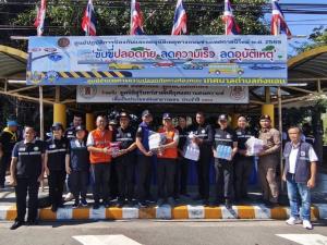 "คุมประพฤติ" สรุปยอดเมาขับ 4,531 คดี "นนทบุรี" แชมป์ สถิติมากสุด 348 คดึ