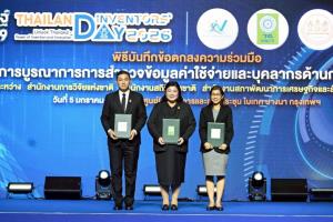 วช. ลงนาม MOU บูรณาการข้อมูลค่าใช้จ่ายและบุคลากรวิจัย ยกระดับระบบข้อมูล R&amp;D สู่มาตรฐานสากล ในงาน "วันนักประดิษฐ์ 2569"