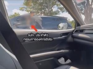 เขย่าวงการยุติธรรม! เปิดภาพคลิป ทองคำ 246 บาทใส่กระเป๋าผ้าสีชมพู ติดสินบน ป.ป.ช. โยง “บิ๊กโจ๊ก”