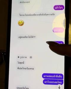 “ได๋ได๋” เมียน้องชาย “แก้มบุ๋ม” โพสต์ฟาดเดือด “บิว วรพนธ์” สามีพาหญิงอื่นเข้าบ้าน พร้อมปาหลักฐานเด็ด