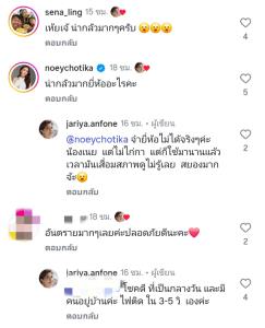 “นก จริยา” สยอง! พาวเวอร์แบงค์ระเบิดไฟลุกไหม้โซฟา โชคดีระเบิดตอนกลางวัน-มีคนอยู่บ้าน