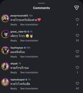 กำลังใจเพียบ! “บอย ปกรณ์” ผ่าตัดต่อมน้ำลายอักเสบ “เฟย์” เฝ้าไม่ห่าง