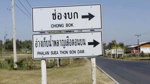 ชาวบ้านยังใช้ชีวิตปกติหลังทหารกัมพูชายิงปืน ค. ทำทหารบาดเจ็บที่ช่องบก