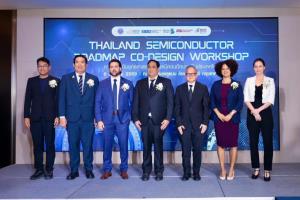 รองปลัดกระทรวง อว.เปิดเวที Thailand Semiconductor Roadmap Co-Design Workshop  ยกระดับยุทธศาสตร์ “เซมิคอนดักเตอร์ไทย” สู่เศรษฐกิจมูลค่าสูง