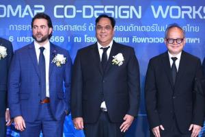 รองปลัดกระทรวง อว.เปิดเวที Thailand Semiconductor Roadmap Co-Design Workshop  ยกระดับยุทธศาสตร์ “เซมิคอนดักเตอร์ไทย” สู่เศรษฐกิจมูลค่าสูง