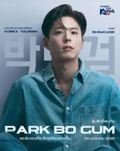 Park Bo-gum คัมแบ็กไทย! ขึ้นเวที Korea Tourism Show Case 2026 ในงาน TITF #31