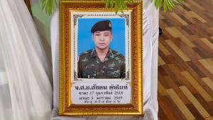 ทหารชายแดนสุรินทร์กลับเยี่ยมบ้านช่วงปีใหม่ถูกญาติแทงดับ คาดปมขัดแย้งส่วนตัว