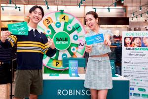 ห้างโรบินสัน ในเครือเซ็นทรัล รีเทล เดินเกมรุกตลาดต้นปี เปิดซิกเนเจอร์แคมเปญ “ROBINSON SALESATION” ตอบโจทย์อินไซต์ ช้อปคุ้ม – ลุ้นสนุก ให้ครอบครัวทั่วไทย “ลุ้นแหลก แจกจัดเต็ม” รวมมูลค่ากว่า 1 ล้านบาท!