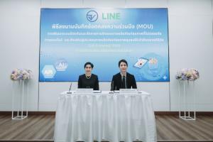 อย. จับมือ LINE สร้างเกราะป้องกันภัยสุขภาพออนไลน์ ปราบสินค้าเถื่อน พร้อมขยายตลาดผลิตภัณฑ์สุขภาพชุมชนสู่สากล
