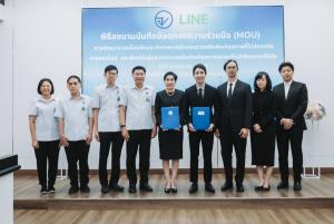 อย. จับมือ LINE สร้างเกราะป้องกันภัยสุขภาพออนไลน์ ปราบสินค้าเถื่อน พร้อมขยายตลาดผลิตภัณฑ์สุขภาพชุมชนสู่สากล