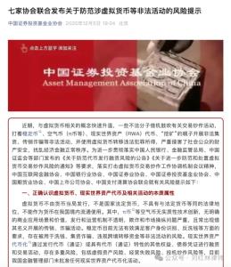 ที่มา : Weixin
