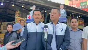 “ธนกร” ลุยหาเสียงสมุทรปราการ เขต 6 วอนเทคะแนนให้ “ฐาปกรณ์” เข้าสภาโหวต “อนุทิน” นั่งนายกฯ สานต่อนโยบายรัฐบาล