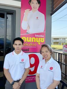 “กนกนุช เบอร์ 9” พรรคโอกาสใหม่ ลุยขอเสียงชาวดอนเมือง ขายแนวคิด “ความจนไม่ควรเริ่มตั้งแต่เกิด” ชูรัฐสวัสดิการครบวงจร ตั้งแต่เกิดจนตาย ลดความเหลื่อมล้ำให้คนกรุง