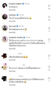 เนียนจนน่ากลัว! “ครูเงาะ” เตือนภัย ถูกนำคลิปไปตัดต่อทำ AI ชวนเล่นพนัน หวั่นคนหลงเชื่อถูกหลอก
