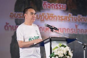 “เดชอิศม์” แจงดราม่าลู่วิ่งหักศอก สร้างเป็นของแถม เน้นใช้เดิน-จัดวิ่งไม่ได้