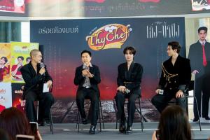 เก่ง-น้ำปิง ขึ้นแท่นพรีเซ็นเตอร์คู่แรกของ ไทเชฟ
