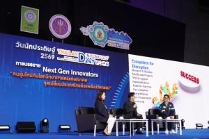 วช. ปั้น “Next Gen Innovators” ผนึกกำลัง 9 กูรูชั้นนำ ดึงเทคโนโลยี AI เป็นจุดเปลี่ยน ปลดล็อกสิ่งประดิษฐ์ไทยสู่ระดับโลก ในงาน “วันนักประดิษฐ์ ประจำปี 2569”