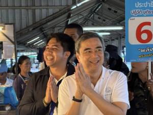 “อภิสิทธิ์” นำทีม ปชป.ลุยเมืองคอน ช่วย “ชาญวัฒนา” หาเสียงเขต 9 ย้ำจุดยืนทำการเมืองสุจริต