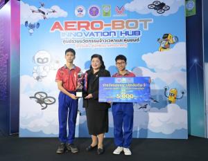 วช. ผนึกกำลังสมาคมกีฬาเครื่องบินจำลองและวิทยุบังคับ จัดแข่งขัน SMART TRANSPORTATION ROBOT สร้างเยาวชนไทยสู่อนาคตนวัตกรรมการคมนาคม ภายในงาน “วันนักประดิษฐ์” ประจำปี 2569