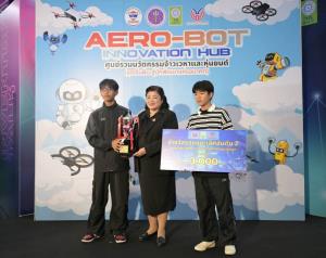 วช. ผนึกกำลังสมาคมกีฬาเครื่องบินจำลองและวิทยุบังคับ จัดแข่งขัน SMART TRANSPORTATION ROBOT สร้างเยาวชนไทยสู่อนาคตนวัตกรรมการคมนาคม ภายในงาน “วันนักประดิษฐ์” ประจำปี 2569