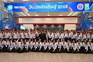 “วันนักประดิษฐ์ 2569” วันที่ 2 คึกคัก! อัดแน่นกิจกรรมสร้างสรรค์ จุดประกายเยาวชน